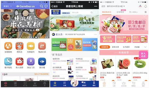 從左至右：家樂福、麥德龍、多點（物美）