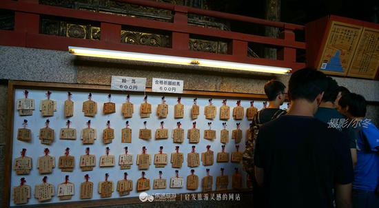 祈?！　z影/爾冬