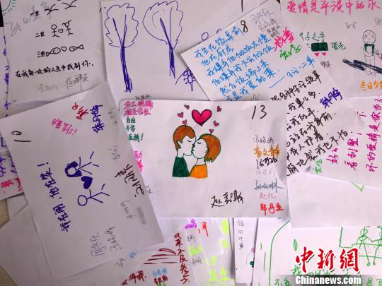 圖為學(xué)生以文字及圖片的方式表述“我的愛(ài)情自畫像”。 周小云 攝