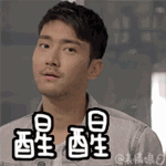 醒醒別做夢，人家賣的貴著呢