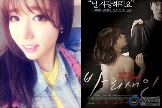  韓國(guó)女團(tuán)成員揭公司惡行