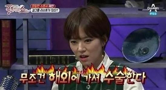 韓國女星陪睡價碼被曝 韓國女星陪睡價碼被曝