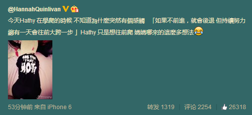 昆凌曬小周周爬行近照 昆凌曬小周周爬行近照