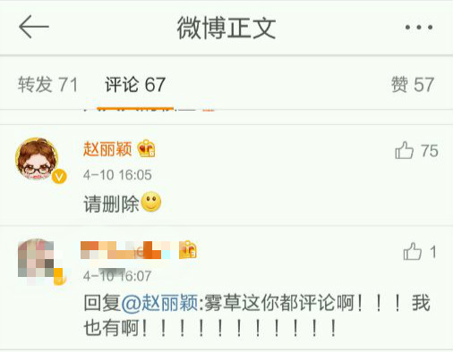 趙麗穎疑舊相冊(cè)遭入室偷拍 趙麗穎疑舊相冊(cè)遭入室偷拍