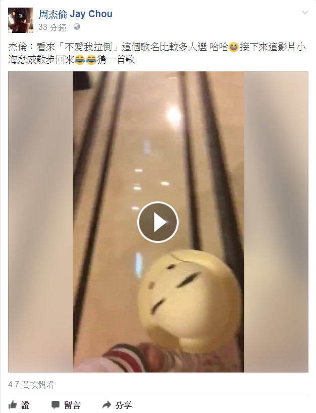 周杰倫女兒連喊5次爸爸 周杰倫女兒連喊5次爸爸