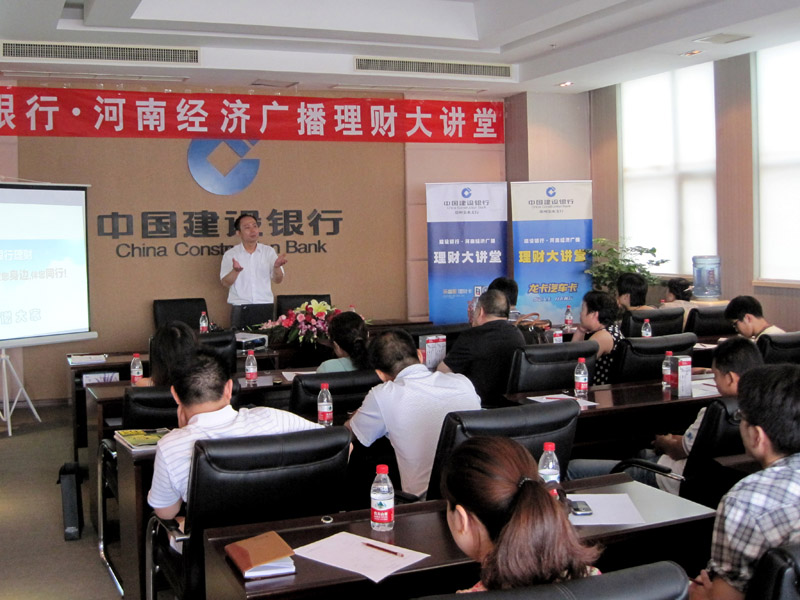 中國(guó)建設(shè)銀行河南省分行理財(cái)師唐亮 中國(guó)建設(shè)銀行河南省分行理財(cái)師唐亮