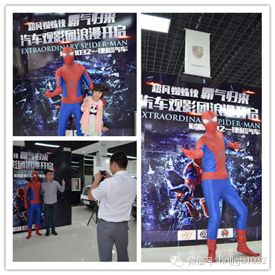 小朋友和大朋友們都搶著跟漫畫(huà)上的超級(jí)英雄合影留念