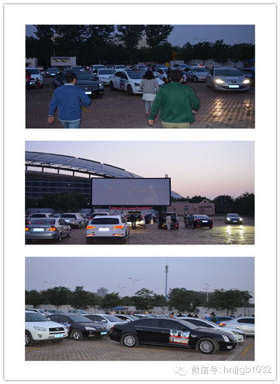 熱鬧了一下午的車(chē)隊(duì)有序的在電影院停好，車(chē)友們紛紛買(mǎi)了爆米花和飲品，準(zhǔn)備享受這場(chǎng)汽車(chē)電影之旅