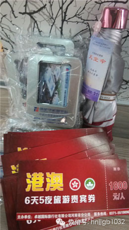 豐厚的獎(jiǎng)品（港澳游6天5夜旅游券、u盤、遮陽傘奧斯卡汽車影院電影票等）