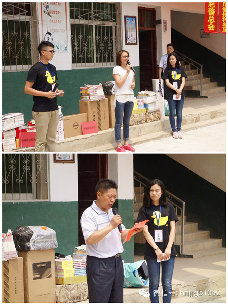 河南省慈善總會(huì)捐贈(zèng)服務(wù)部朱雷華部長和劉崗村小學(xué)熊校長依次對(duì)財(cái)富1032、愛心車友熱心慈善的義舉表示由