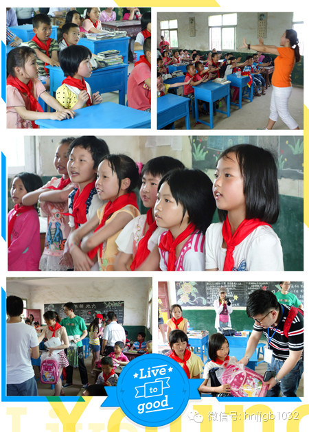 經(jīng)濟(jì)廣播財(cái)富1032別出心裁地安排陽光寶貝培訓(xùn)機(jī)構(gòu)的老師為孩子們上了一節(jié)培養(yǎng)自信心的課。