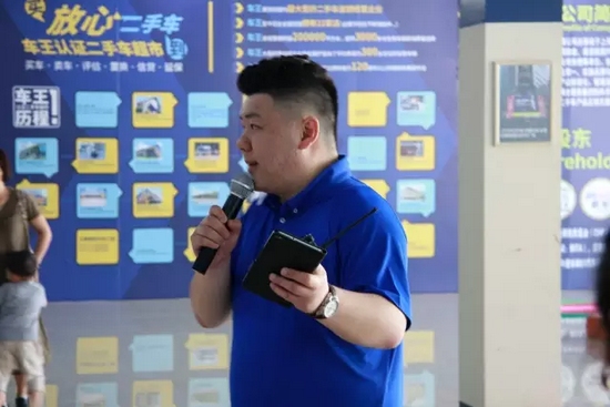 主持人：欽帥、莎莎