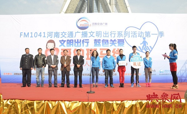 “文明出行 藍(lán)色關(guān)愛.愛的斑馬線”公益活動(dòng)啟動(dòng) “文明出行 藍(lán)色關(guān)愛.愛的斑馬線”公益活動(dòng)啟動(dòng)