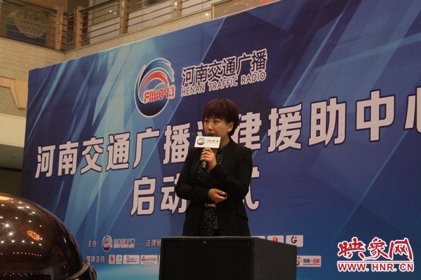 河南人民廣播電臺(tái)交通廣播總監(jiān)助理南方現(xiàn)場(chǎng)講話(huà) 河南人民廣播電臺(tái)交通廣播總監(jiān)助理南方現(xiàn)場(chǎng)講話(huà)