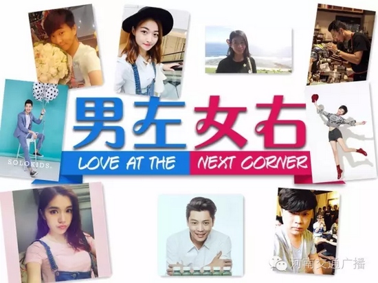 根叔郝妹妹攜節(jié)目人氣嘉賓親臨主持本場時尚脫單大趴 根叔郝妹妹攜節(jié)目人氣嘉賓親臨主持本場時尚脫單大趴