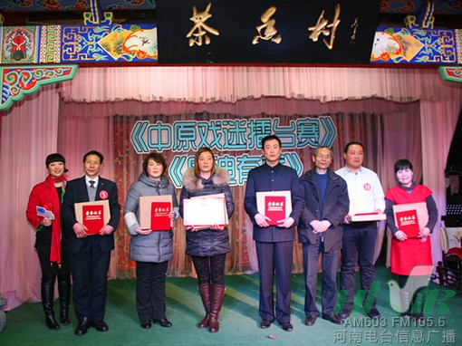 信息廣播副總監(jiān)魏志剛、主持人周迪與獲獎選手合影