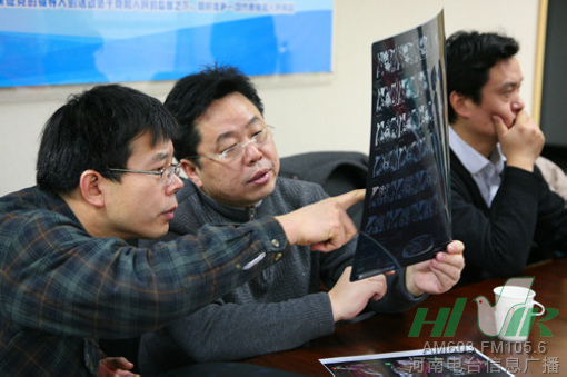 節(jié)目前，會(huì)診已經(jīng)開(kāi)始