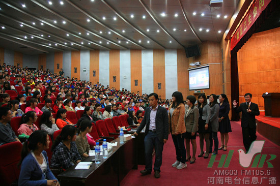信息廣播《文聰時(shí)間》公益心理巡講走進(jìn)河南商專(zhuān)