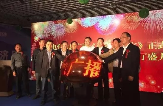 孟超、崔為兵、安保新、葉川、李海軍、李金鋒共同啟動(dòng)水晶球