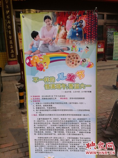 原本招募10-15個(gè)孩子參與活動(dòng)，但報(bào)名的家長很多，為保證活動(dòng)效果及質(zhì)量，30多名孩子分成兩批參加