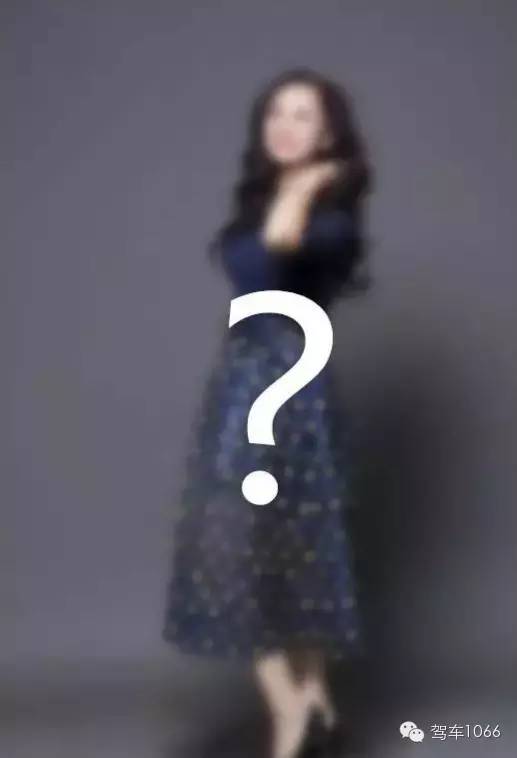 還有神秘的她！