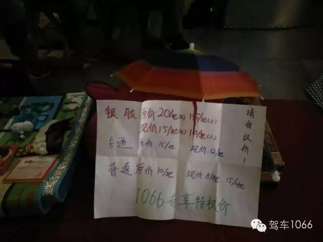 跳蚤集市都有1066專(zhuān)享啦！你最有才，哈哈~