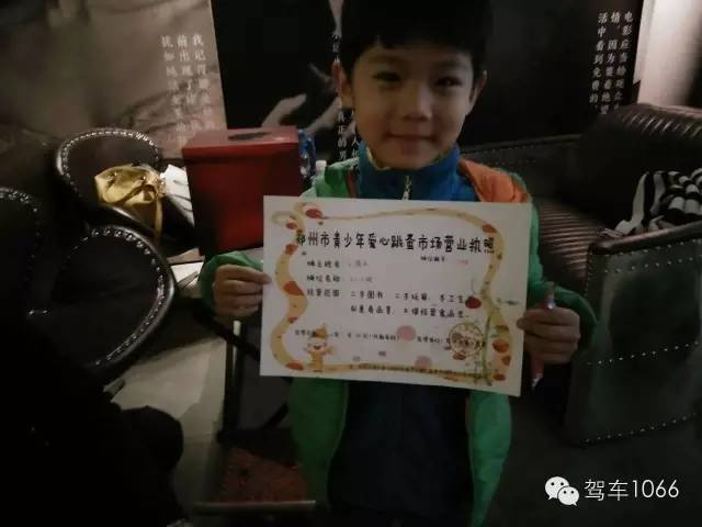 瞧瞧，人家可是有營(yíng)業(yè)執(zhí)照的，專(zhuān)業(yè)！