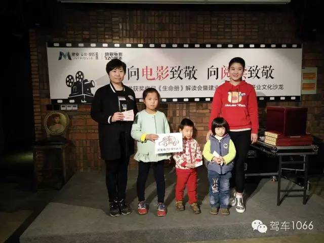 現(xiàn)場(chǎng)抽獎(jiǎng)環(huán)節(jié)中獎(jiǎng)的寶貝，收獲也真是大大滴~