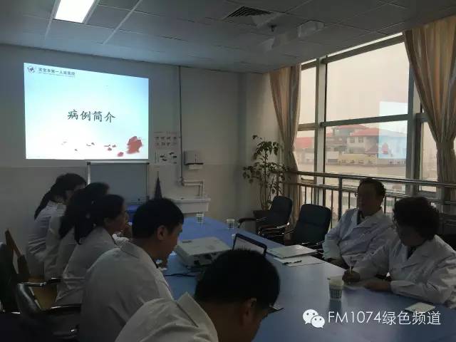 胡大一教授在靈寶市第一人民醫(yī)院心內(nèi)科訪談會診 胡大一教授在靈寶市第一人民醫(yī)院心內(nèi)科訪談會診