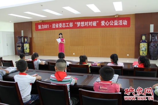 “夢想對對碰”活動現(xiàn)場 “夢想對對碰”活動現(xiàn)場