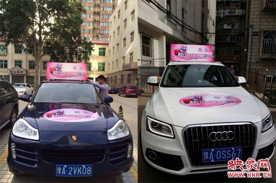 一號(hào)車(chē)、二號(hào)車(chē)