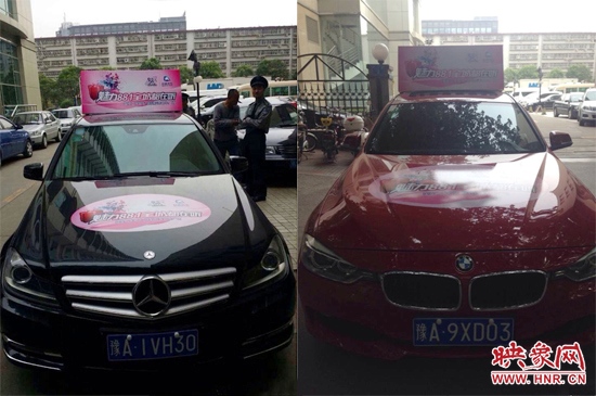 三號(hào)車(chē)、四號(hào)車(chē)