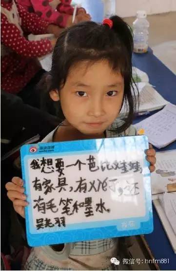 我想要一個(gè)芭比娃娃，有家具，有鞋子，還有毛筆和墨水——吳堯羽