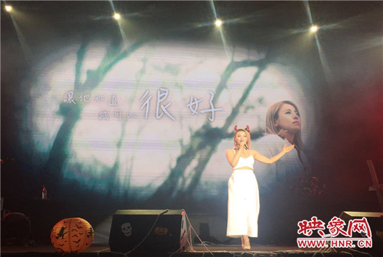 本次演唱會(huì)由魅力881河南第一音樂(lè)廣播承辦, 阿里音樂(lè)、相信音樂(lè)主辦。