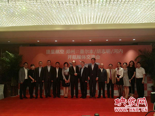 新聞發(fā)布會現(xiàn)場 新聞發(fā)布會現(xiàn)場