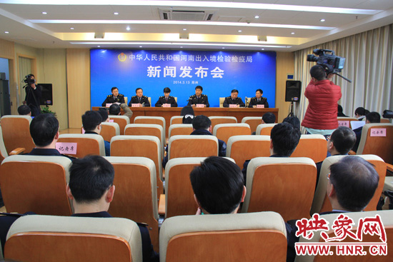 3月13日，河南出入境檢驗檢疫局召開2014年度首次新聞發(fā)布會。
