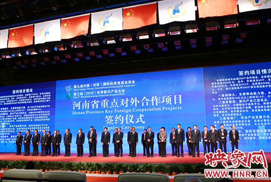 本屆投洽會共有簽約項目280個，投資總額2772億元人民幣