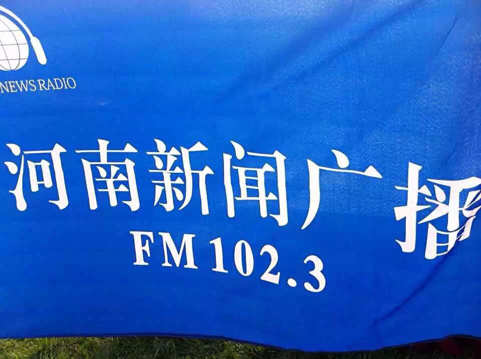 讓我們的旗幟飛起來吧！