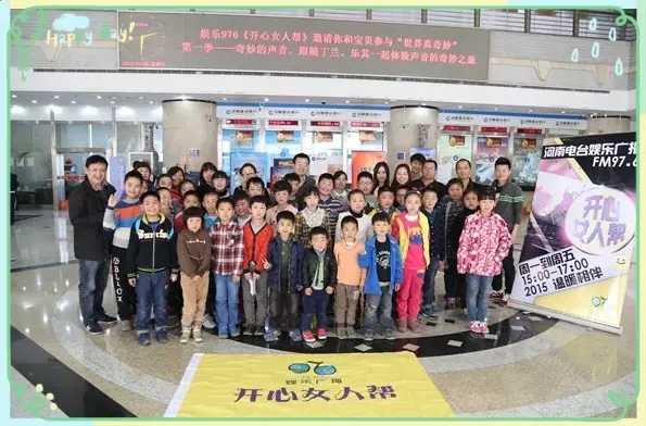 都到齊啦！來(lái)，咔一張！