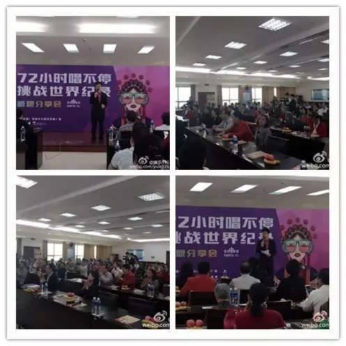 上午十點，分享會現(xiàn)場座無虛席。主持人月陽主持開場。