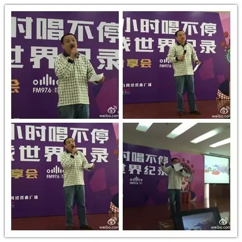 河南藝術(shù)中心主任助理、河南省廷聚唐派戲曲藝術(shù)文化中心秘書長賈高峰現(xiàn)場作詩分享挑戰(zhàn)心情