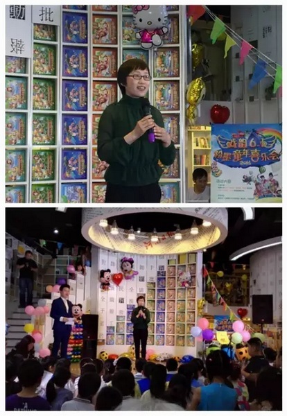 主辦方代表娛樂976副總監(jiān)張彤送上六一祝福，講述戲曲情懷