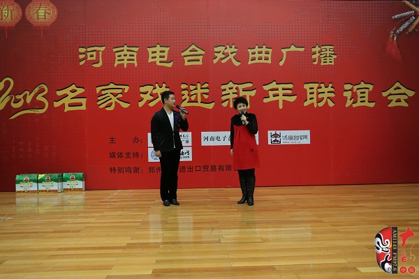 著名豫劇表演藝術(shù)家魏俊英與河南電臺(tái)戲曲廣播《票友排行榜》欄目2013河南十大名票陳迎輝演唱豫劇《春秋