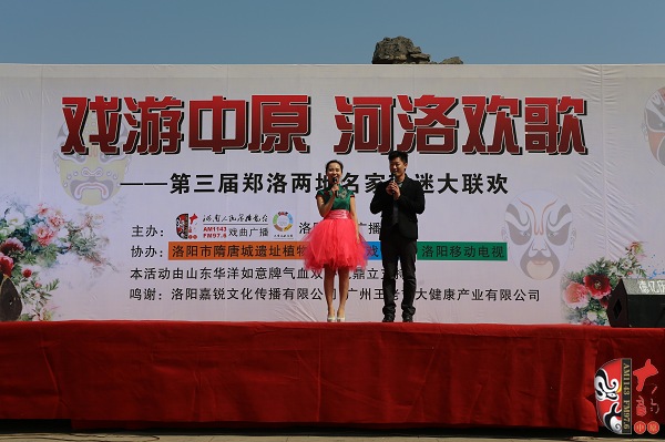 主持人：洛陽文娛廣播主持人張冬、河南電臺戲曲廣播《梨園星秀場》主持人池城