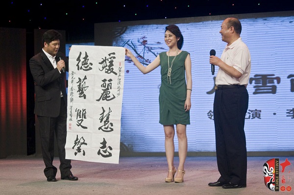 美國商會河南分會會長、豫劇名票翟金城先生親自揮毫增字祝賀并當(dāng)場即興演出