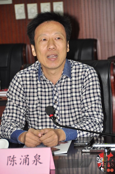 河南省劇協(xié)副主席、秘書(shū)長(zhǎng)陳涌泉