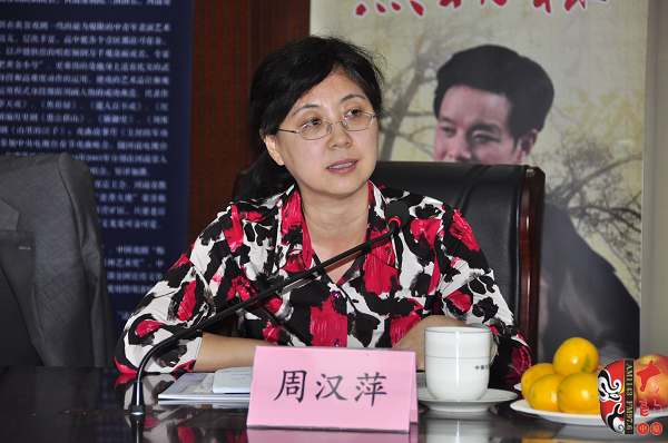 文化部藝術(shù)司藝術(shù)研究處處長(zhǎng)周漢萍