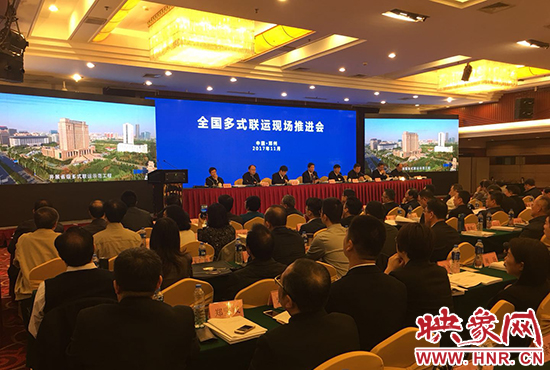 全國多式聯(lián)運現(xiàn)場推進(jìn)會 全國多式聯(lián)運現(xiàn)場推進(jìn)會