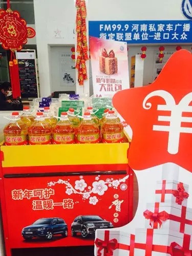 過什么情人節(jié)，趕緊備年貨才是正理！