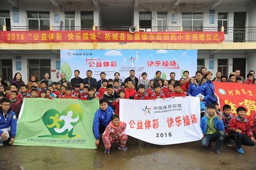 參加捐贈儀式的領導與孩子們合影